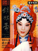 三上悠亚作品